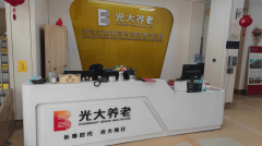 提照护办事：失能照护涵盖口腔护理、换洗尿布