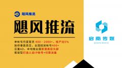 那些个行业的“全能代运营”团队