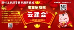 业从城市起头采办之类的产物